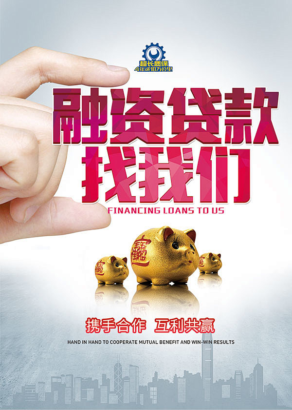重庆民间借款